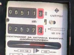 жена стана жертва счупен електромер