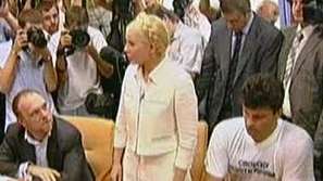 Тимошенко на съд