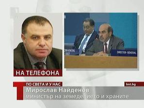 Мирослав Найденов за новия генерален директор на ФАО