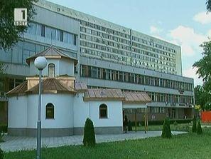 награди лекарите приели пострадалите автобуса убиец
