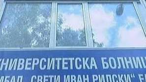 Подновяват трансплантациите на стволови клетки