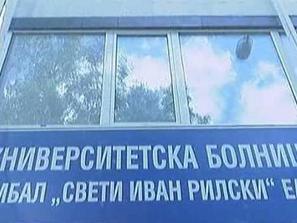 подновяват трансплантациите стволови клетки