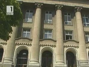 конференция правосъдие близо хората