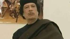 Съдбата на Кадафи