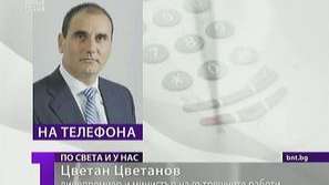 5-ма арестувани при полицейска операция в София