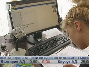 онлайн търговията защитата потребителите