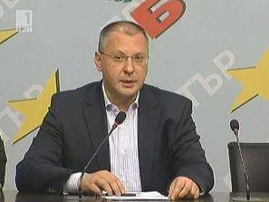 бсп сдс дпс поискаха борисов извини българите