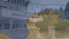 България призна Преходния съвет на Либия