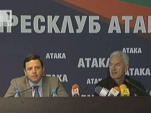 атака обяви кандидат кмета софия