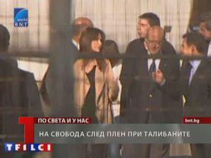 Талибаните освободиха френски журналисти