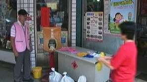 Злато за смет в Тайван