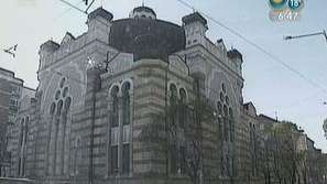 В София беше открит форум Религията в полза на човека