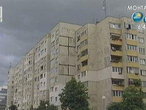 сагата саниране жилището