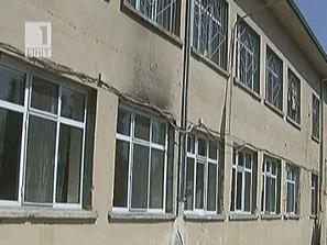 разследват тормоз социален дом асеновград
