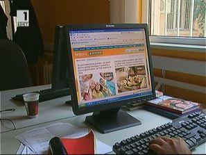 измамени екскурзия колективен сайт