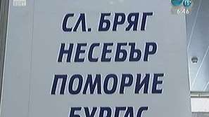 С какво пътуваме на почивка?