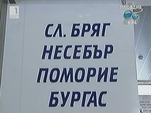 пътуваме почивка