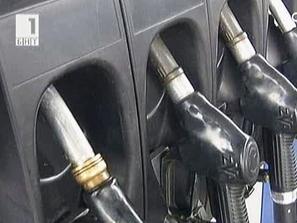 горивата поевтиняха стотинки