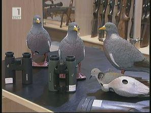 съвети ловците новия сезон