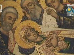 Днес е Голяма Богородица