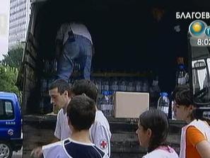 бчк раздава помощи