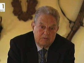 сорос план излизане кризата