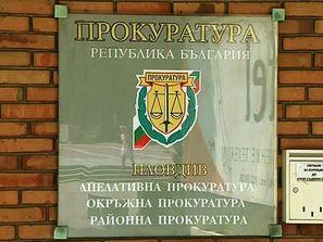 разследване смъртта манчо гълъбов