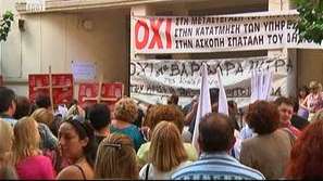 Гърция затяга коланите