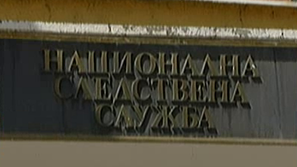 Връщат на прокуратурата глобата на Станишев