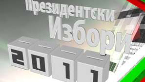 Партиите от КБ подкрепят Калфин и Данаилов