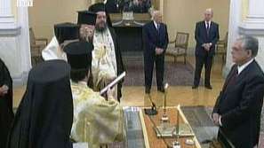 Новото гръцко правителство положи клетва