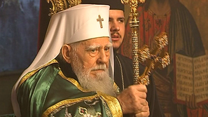 Патриарх Максим - почетен гражданин на София