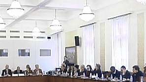 Международна конференция в Парламента