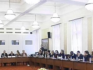 международна конференция парламента