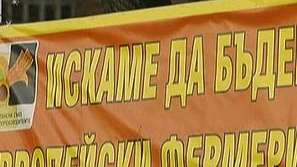Зърнопроизводителите прекратяват протестите