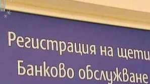 Ще платят ли застрахователите за запалените коли?