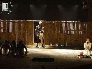 премиера народния театър