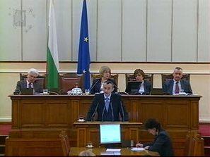 дебат парламента финансофия пакт