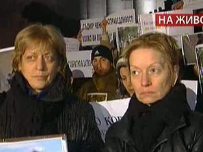 протест присъдата соло