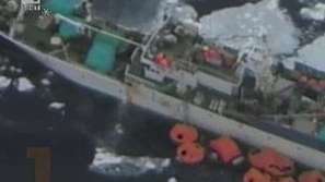 Руски кораб бедства в Антарктика