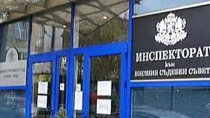 ЕК следи под лупа съдебното кадруване у нас