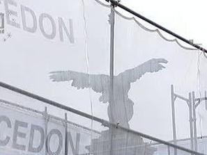 орлов мост осъмна отново реклами