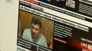 Телефон гейт в Русия