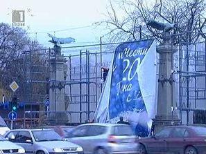 свалиха рекламите орлов мост