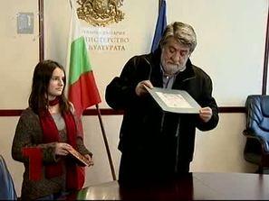 вежди рашидов дарява стипендии