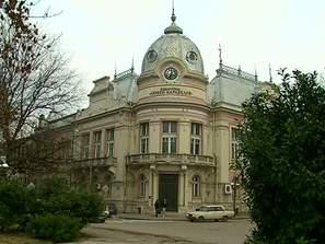 дни без глоби библиотеката русе