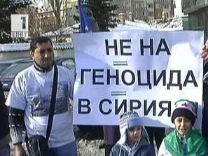 протест сирийското посолство софия