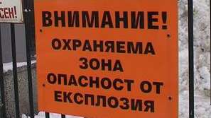 Жена загина при взрив във фирма за боеприпаси
