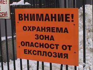 жена загина взрив фирма боеприпаси