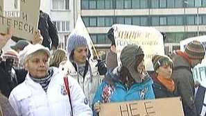 Протести за пистите по Витоша